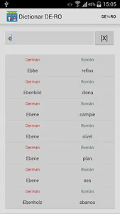 Dictionar German Roman screenshot 2