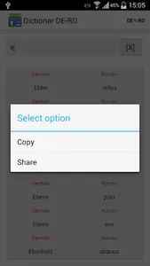 Dictionar German Roman screenshot 3