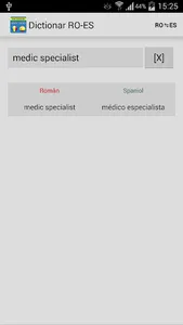 Dictionar Spaniol Roman screenshot 5