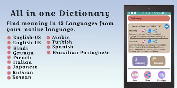 All in one Dictionary screenshot 7