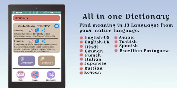 All in one Dictionary screenshot 8