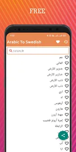 Arabic To Swedish Dictionary O screenshot 0