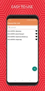 Belarusian To English Dictiona screenshot 3