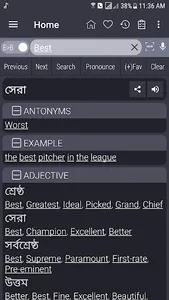 Bangla Dictionary screenshot 0