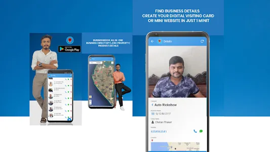 Dwarka - Business Directory screenshot 3