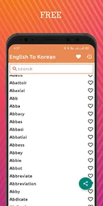 English To Korean Dictionary O screenshot 0