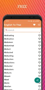 English To Thai Dictionary Off screenshot 0