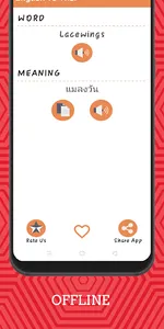 English To Thai Dictionary Off screenshot 2
