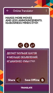 English To Russian Dictionary screenshot 4