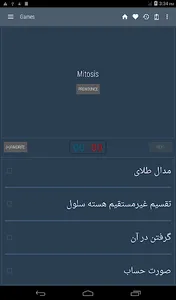 English Persian Dictionary screenshot 20