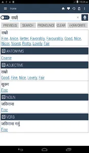 English Nepali Dictionary screenshot 17