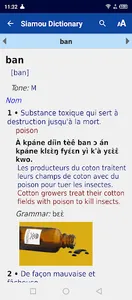 Siamou dictionnaire screenshot 1