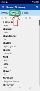 Siamou dictionnaire screenshot 5