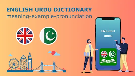 English Urdu Dictionary screenshot 16