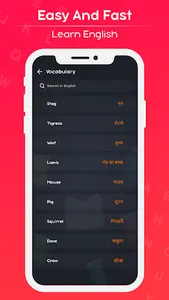 U Dictionary - U Translator screenshot 5