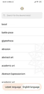 ART Terms screenshot 2