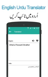 Urdu to English Translator App screenshot 1