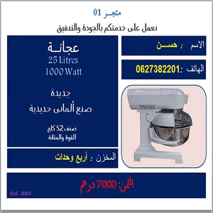 Boutique Web (Un souk comme De screenshot 1