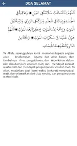 Surah Al Kahfi + Doa screenshot 3