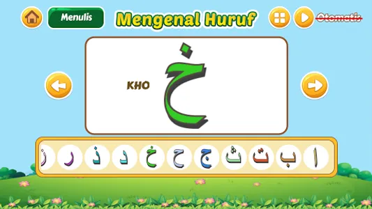 Belajar Hijaiyah + IQRA screenshot 1