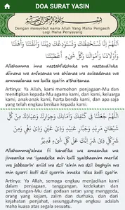 Surah Yasin, Tahlil dan Doa screenshot 2