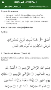 Surah Yasin, Tahlil dan Doa screenshot 3