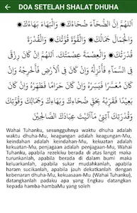 Surah Yasin, Tahlil dan Doa screenshot 5