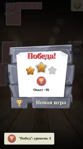 Дурак старый screenshot 3