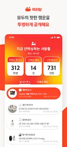 럭키탕 – 유레카! 행운이 넘치는 랜덤쇼핑몰 screenshot 4