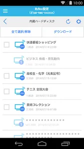 MyBox設定 screenshot 2