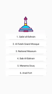Places Bahrain screenshot 1