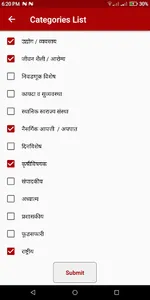 Waarta.in news screenshot 0