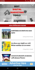 Waarta.in news screenshot 6