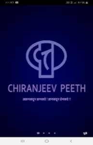 Chiranjeev Peeth screenshot 0