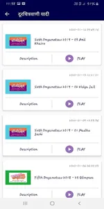 Chiranjeev Peeth screenshot 4