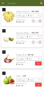 Gurukrupa Fresh Vegetables screenshot 4