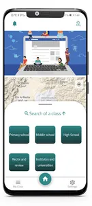 الأستاذ screenshot 1