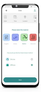 الأستاذ screenshot 3
