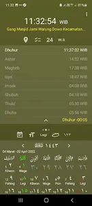 Digital Falak screenshot 0
