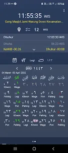 Digital Falak screenshot 3