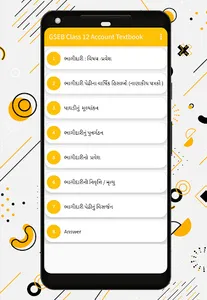 GSEB Class 12 Accounts Textboo screenshot 1