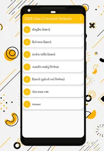 GSEB Class 12 Accounts Textboo screenshot 2