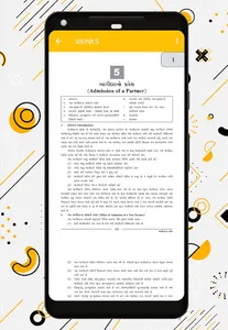 GSEB Class 12 Accounts Textboo screenshot 3