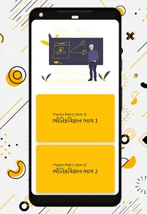 GSEB Class 12 Physics Textbook screenshot 0