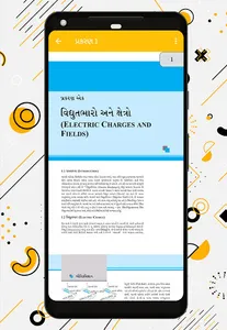 GSEB Class 12 Physics Textbook screenshot 3