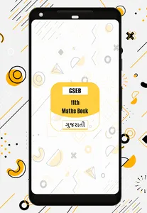 GSEB 11th Maths Book(Gujarti M screenshot 0