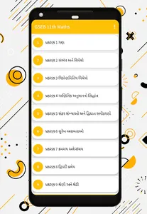 GSEB 11th Maths Book(Gujarti M screenshot 2