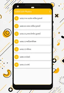 GSEB 11th Physics Book(Gujarti screenshot 3