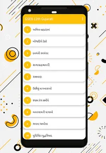 GSEB Class 12 Gujarti Textbook screenshot 1
