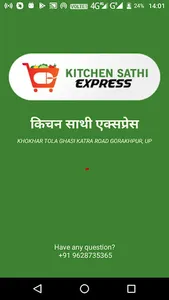 Kitchen Sathi Express screenshot 0